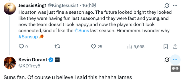 杜兰特回应虚假言论：你相信这话是我说的 还是单纯掉进别人圈套