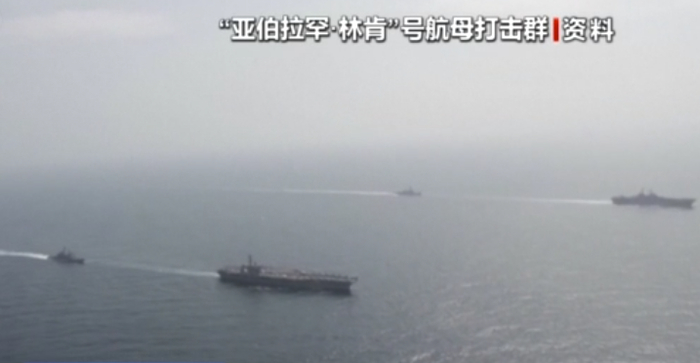 美国派重兵“合围伊朗”，“林肯”号航母打击群已抵达