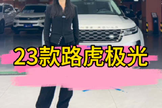 23年路虎极光豪华版2万公里原漆，首付1万开走