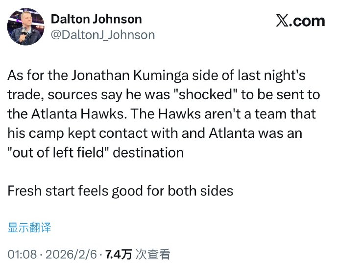 巴特勒2月9日洛杉矶手术，库明加对交易至老鹰震惊