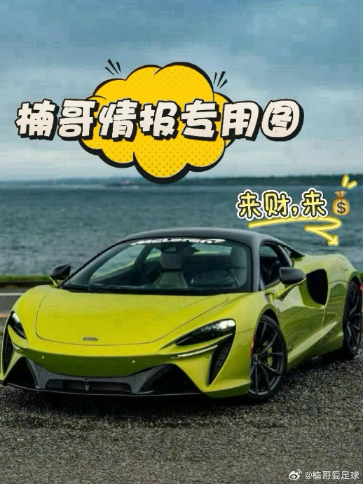 比利亚雷亚尔4-1血洗西班牙人！黄潜七连杀创纪录，西班牙人崩盘引众怒