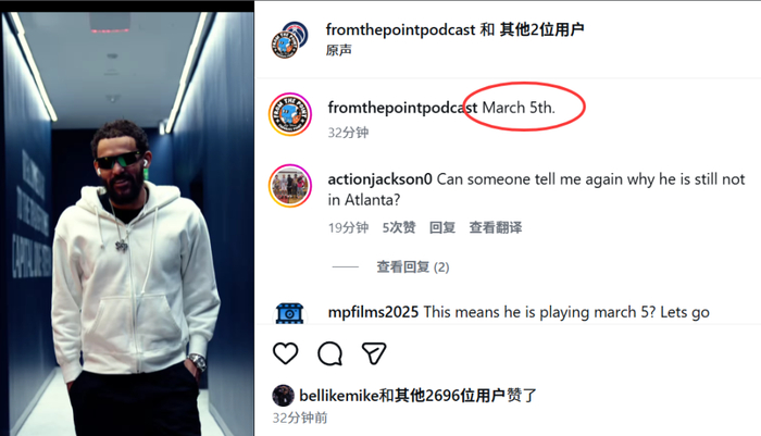 特雷-杨奇才首秀来了！本周五对阵爵士复出 曾放话盼主场座无虚席