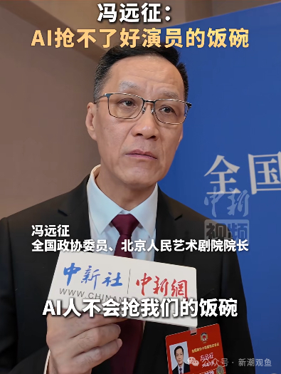 两会上的明星代表和委员们，都在说什么？