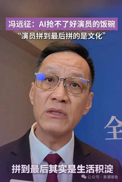 两会上的明星代表和委员们，都在说什么？