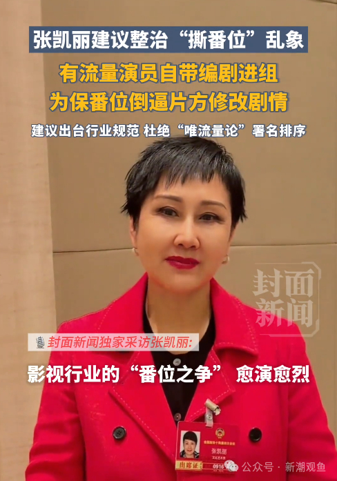 两会上的明星代表和委员们，都在说什么？