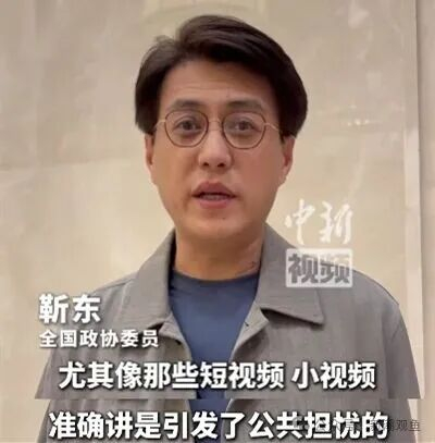 两会上的明星代表和委员们，都在说什么？