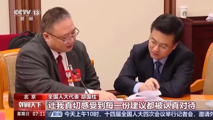 旁听两会，按下“政有所应”加速键