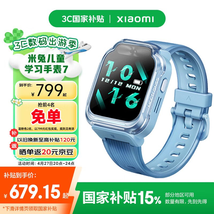 w700d1q75cms.jpg