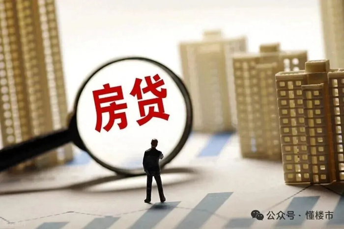 突发!美联储降息开启宽松周期,中国楼市 2026 年反弹窗口已显现?|红利ETF港股广发|货币政策|流动性|m1|政策_新浪新闻