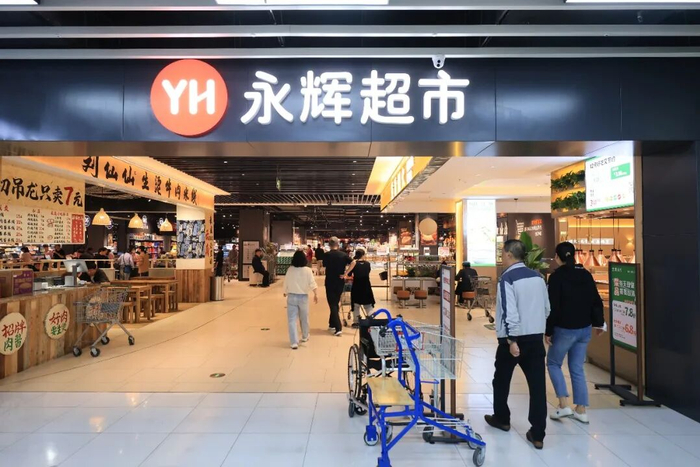 永辉发公开信喊话山姆