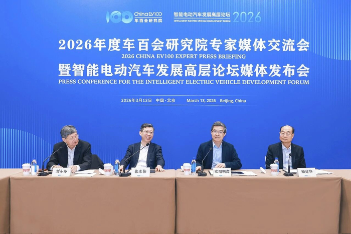 欧阳明高警示：中国车企转型需防范“欲速不达”