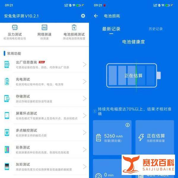 二手手机购买售后服务 w700d1q75cms.jpg?by=cms_fixed_width