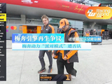 梅奔引擎再生争议：诺里斯驳斥汉密尔顿！梅奔动力“派对模式”遭否认！