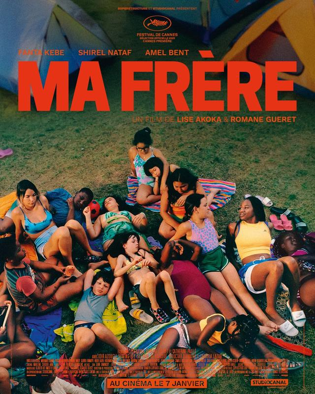 《夏日躁动》海报