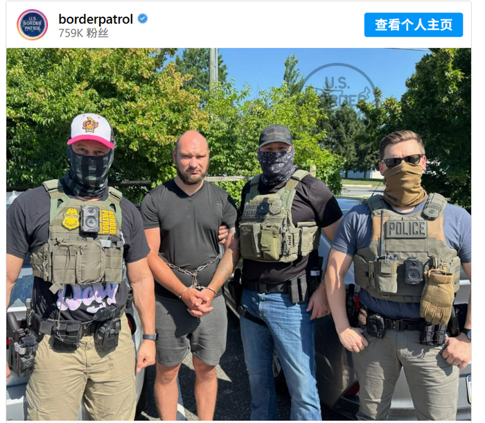 美国边境巡逻队官方Instagram曾发布斯莫夫日戴手铐的照片