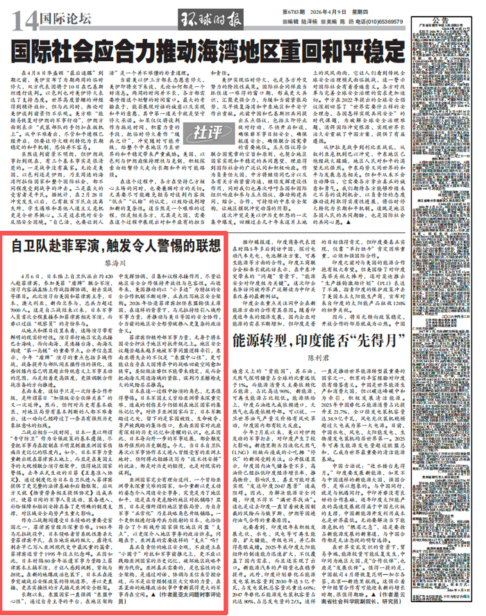警惕!日本新动作,二战后首次