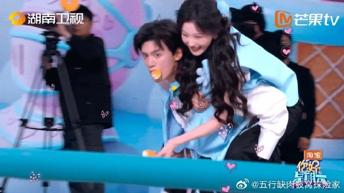 除了扛肩邓凯和孔雪儿在节目中还有哪些高甜互动环节?(图1)