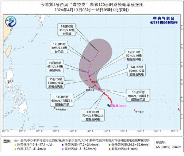 台风“森拉克”强度变化不大,未来对我国近海无影响