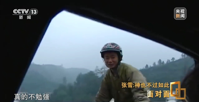 面对面丨专访张雪:20年,让世界看见中国制造
