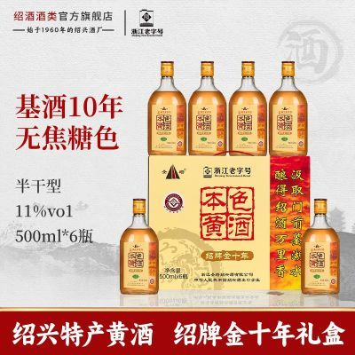 竹叶青金象竹38清香型白酒500ml 500mL*2瓶|黄酒|花雕酒|竹叶青酒|评论