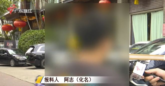 顾客称在“滋粥楼”吃出嚼烂的槟榔:店家第一时间把菜抢走(图1)