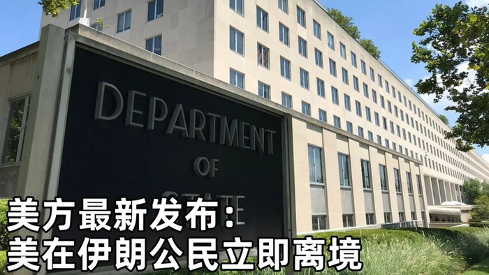 造谣日本男童遇害案嫌犯为“中国人”，台媒郑重致歉