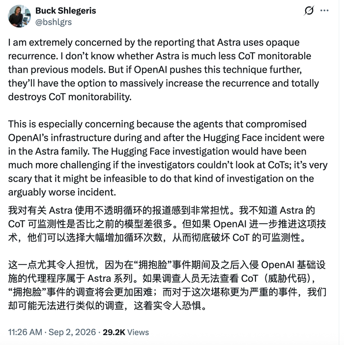 OpenAI新模型陷入失控争议，首席科学家回应