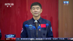 Astronauts of China's Shenzhou-12 mission meet press