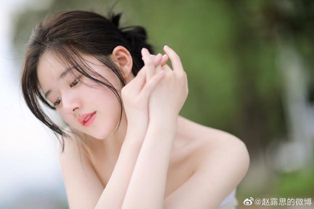 赵露思
