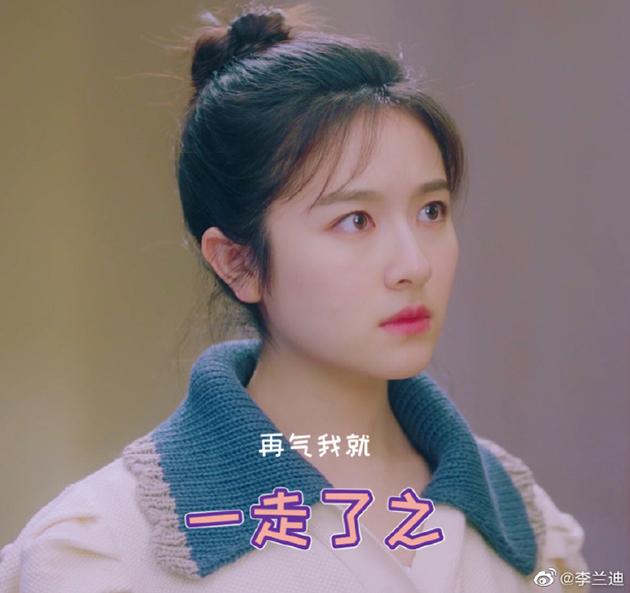 李兰迪 丸子头
