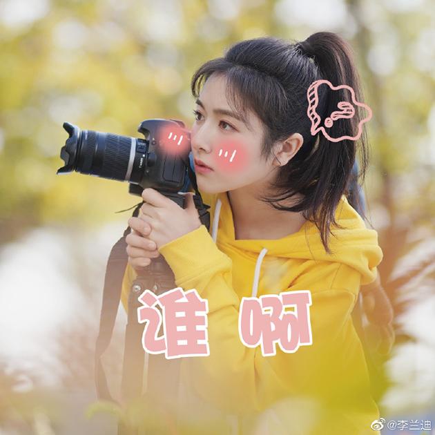 程了好感度爆棚的妆发