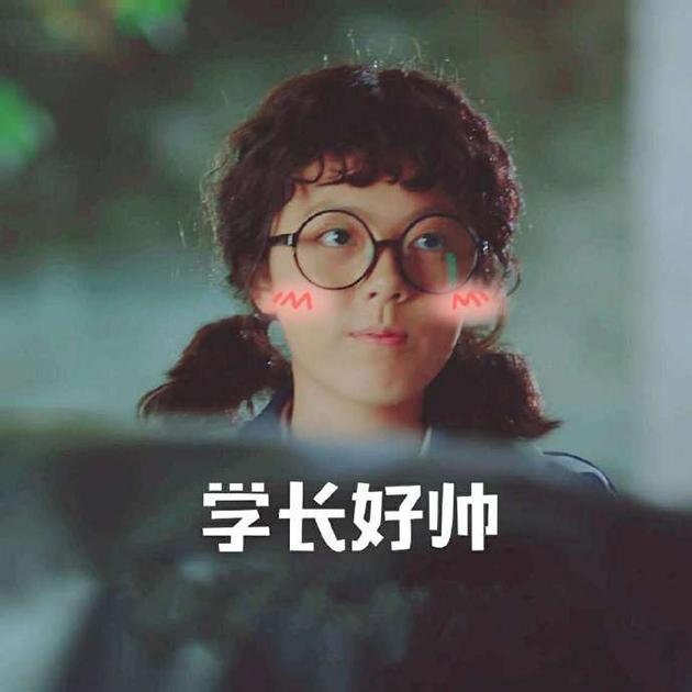 初恋那件小事 赵今麦