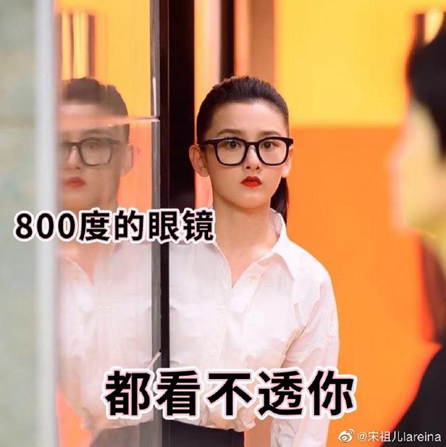 《盛装》宋祖儿