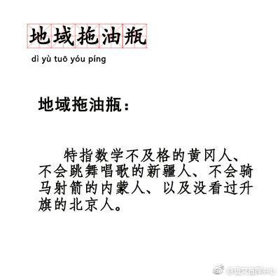 囧哥:留学生毕业致辞 学的第一句中文是“外卖到了”