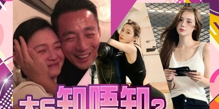 汪小菲张颖颖疑似官宣 w700h350z1l10t1020e.jpg