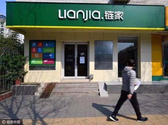 317之后,地处西城辟才胡同的一家链家门店暂停营业,图片来自视觉中国