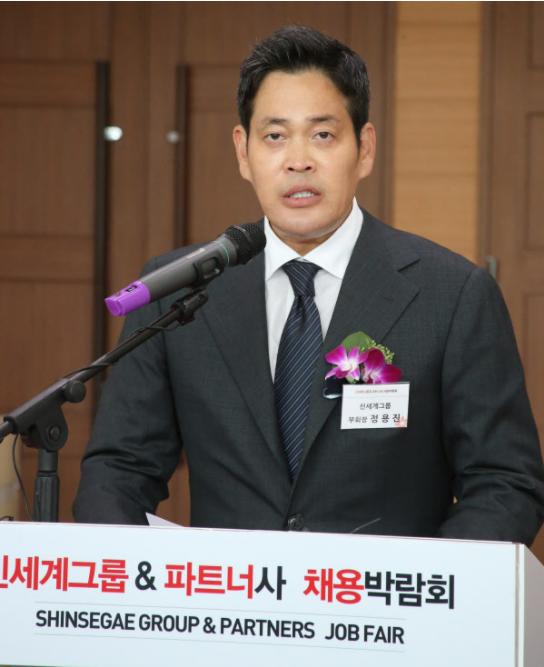 韩国新世界集团副会长郑溶镇,图片来源:海外网