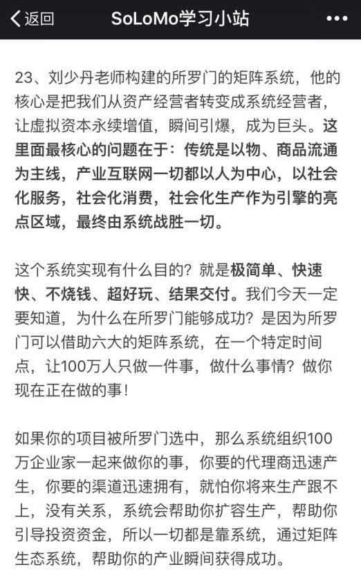 所罗门学习资料