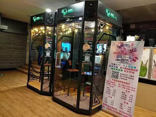 已经投入使用的哆咪miniK