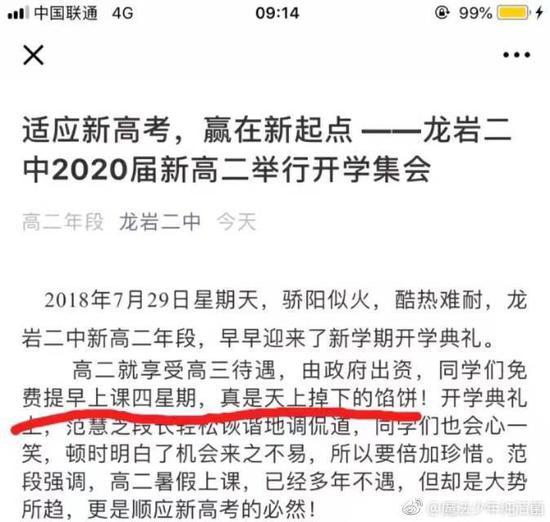 囧哥:暑假前制定了plan，假期过半完成了个p，因为lan