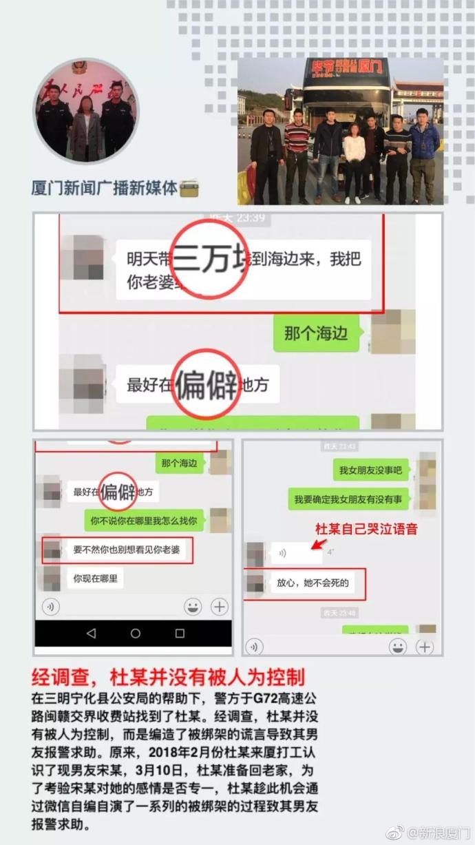 囧哥:四川大学生欲徒步到上海坐船去美国打工，结果迷路在重庆