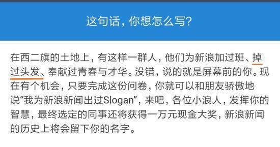 囧哥:年度自黑！拼多多赞助了央视节目，节目叫《是真的吗？》