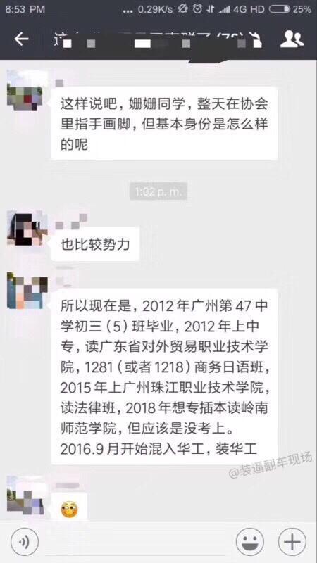 囧哥:福原爱装中国大妈与小学生打乒乓，伪装到最后竟然…