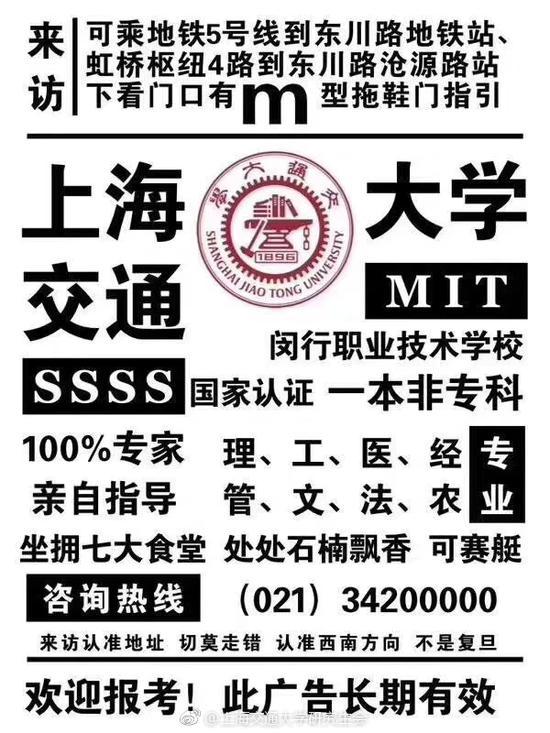 囧哥:嫌网速慢村民挖12公里自建宽带，完成后网速提了1000倍