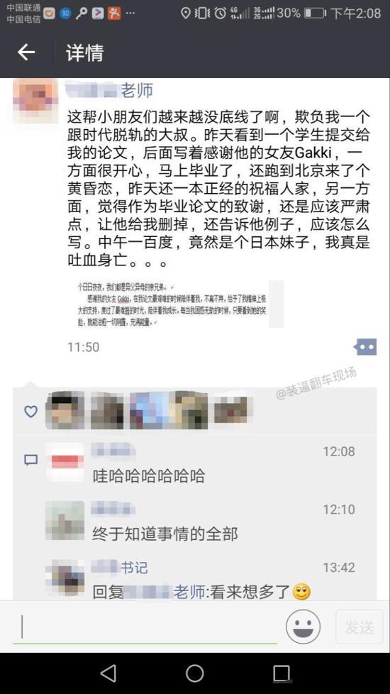 囧哥:土味二次元！快手收购A站了，宅舞社会摇本一家