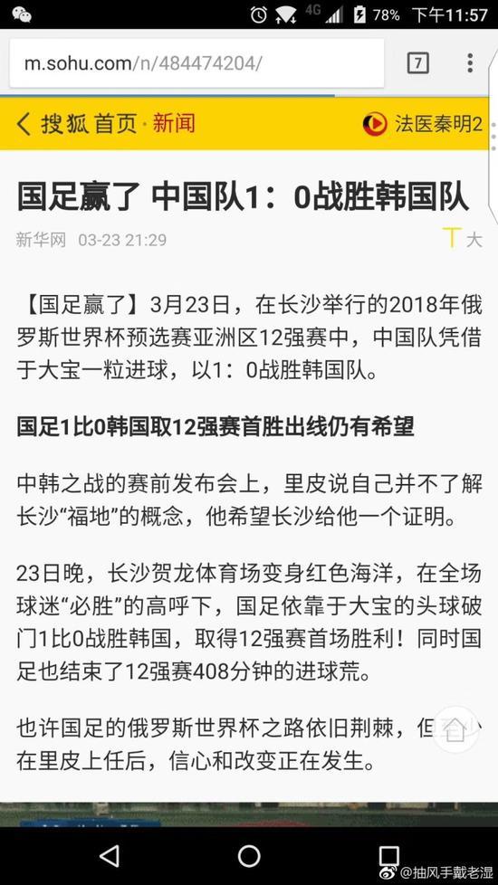 囧哥:一喊卡整屋妃子齐出声 陈建斌坦言拍甄嬛传真的烦