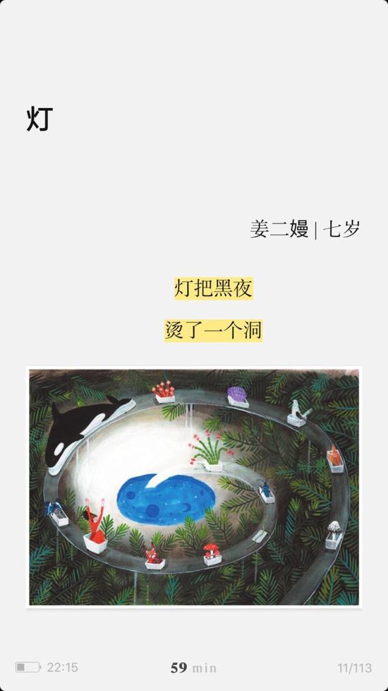 囧哥:陌生人观察奥迪车主进出时间偷偷错峰用车，称为满足虚荣心