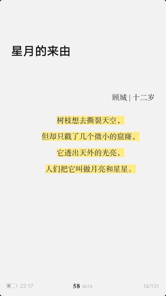 囧哥:陌生人观察奥迪车主进出时间偷偷错峰用车，称为满足虚荣心