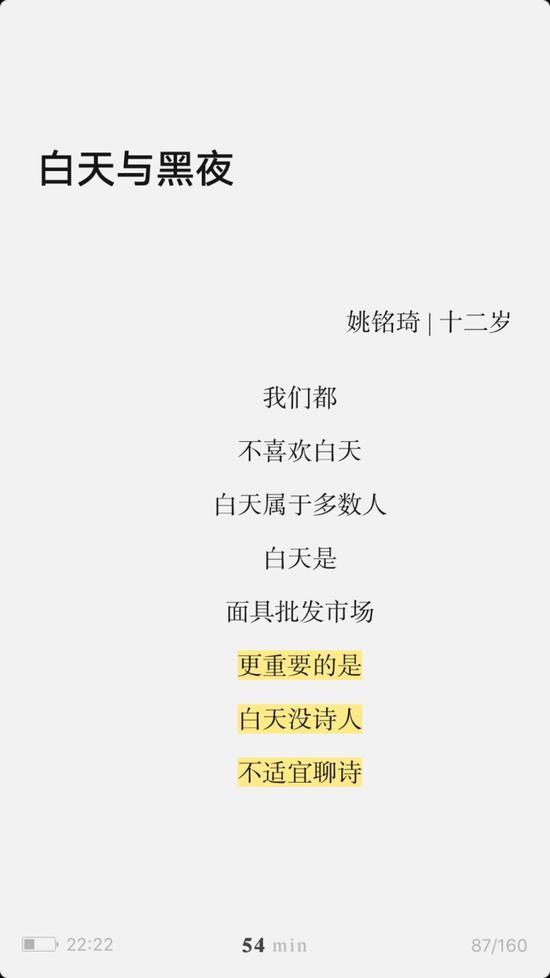 囧哥:陌生人观察奥迪车主进出时间偷偷错峰用车，称为满足虚荣心