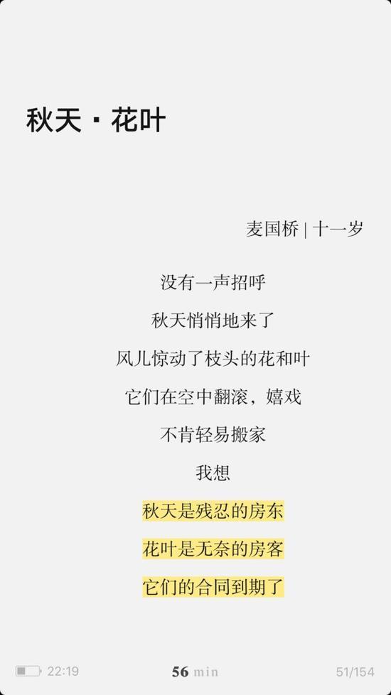 囧哥:陌生人观察奥迪车主进出时间偷偷错峰用车，称为满足虚荣心